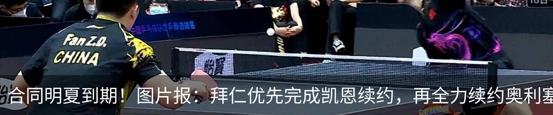 热点资讯