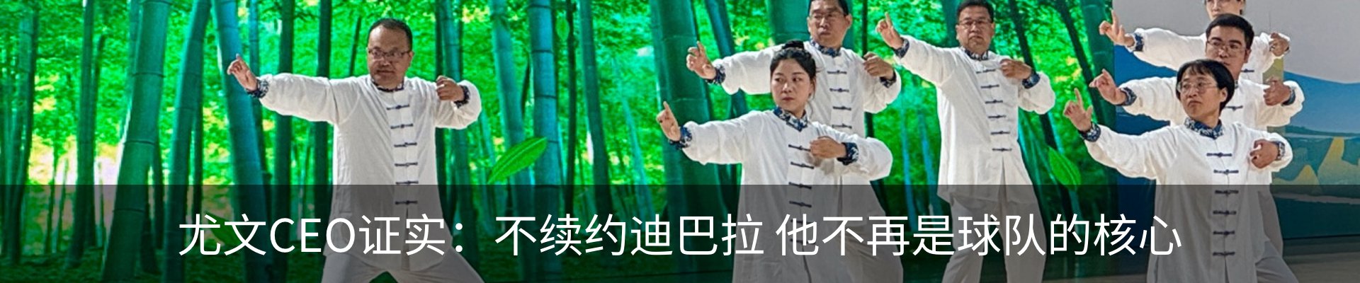 热点资讯